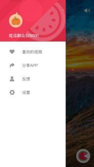 吃瓜视频怎样下载