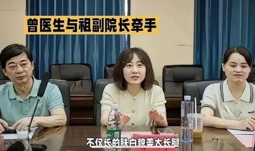 吃瓜网曾医生,带你走进医学界的神秘世界