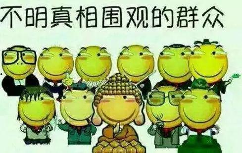 吃瓜群众围观说说,揭秘娱乐圈幕后风云