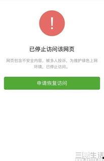 腾讯吃瓜微信,揭秘微信背后的那些事儿