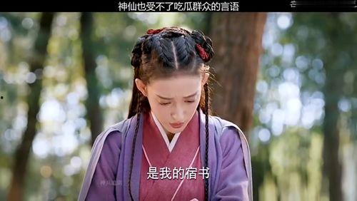 烨神吃瓜,揭秘娱乐圈幕后真相