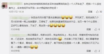 在评论里吃瓜,揭秘网络舆论场中的趣味与争议
