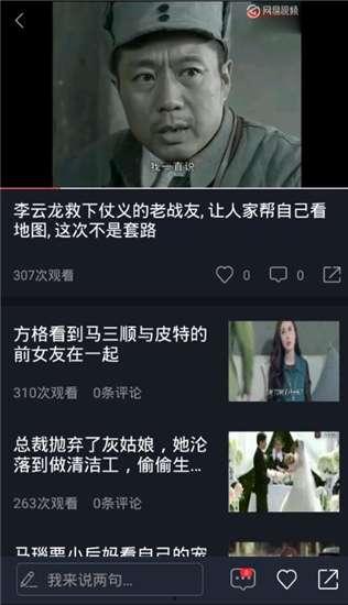 吃瓜老头视频下载,轻松获取热门内容