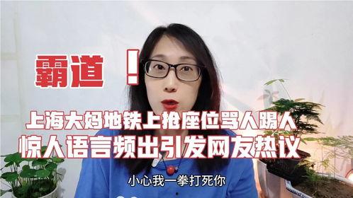 今日头条小姐姐吃瓜,小姐姐吃瓜，揭秘娱乐圈幕后真相！