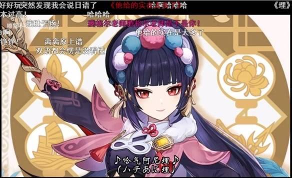 堇瓜怎么吃不是原神