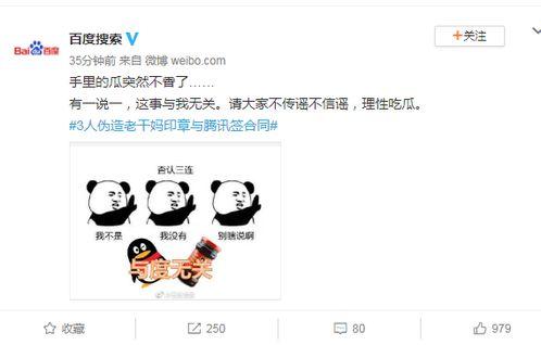 李柒柒吃瓜,揭秘娱乐圈幕后故事