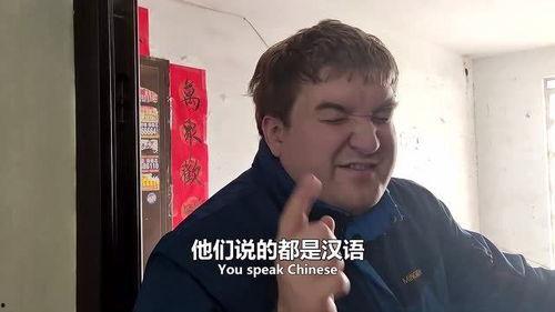搞笑吃瓜老外