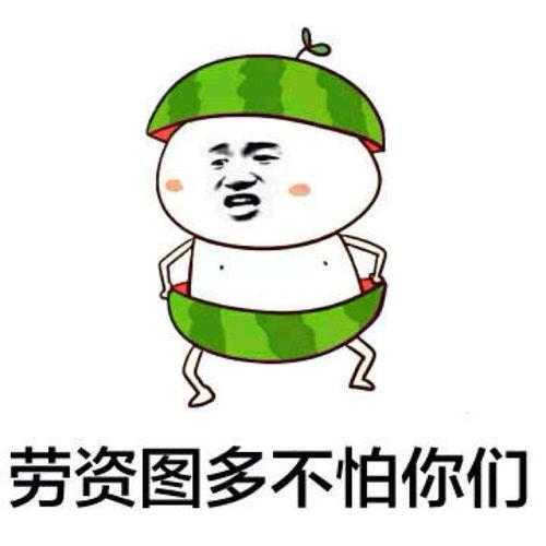 绿人吃瓜表情