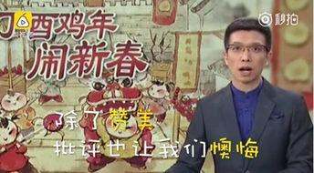 重庆吃瓜哥事件