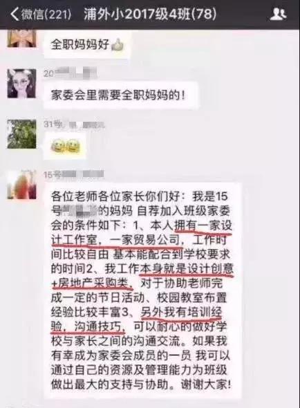 qq吃瓜小黄群,网络社交的另类风景