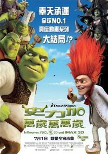 史莱克学完吃瓜之王,吃瓜之王，揭秘娱乐圈幕后风云