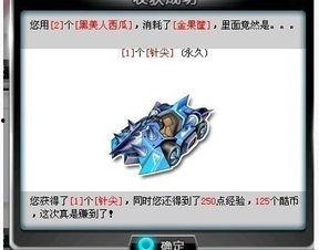 飞车吃瓜,揭秘网络热传飞车吃瓜背后的故事