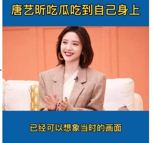 丈夫吃瓜吃自己身上,引发家庭欢乐瞬间